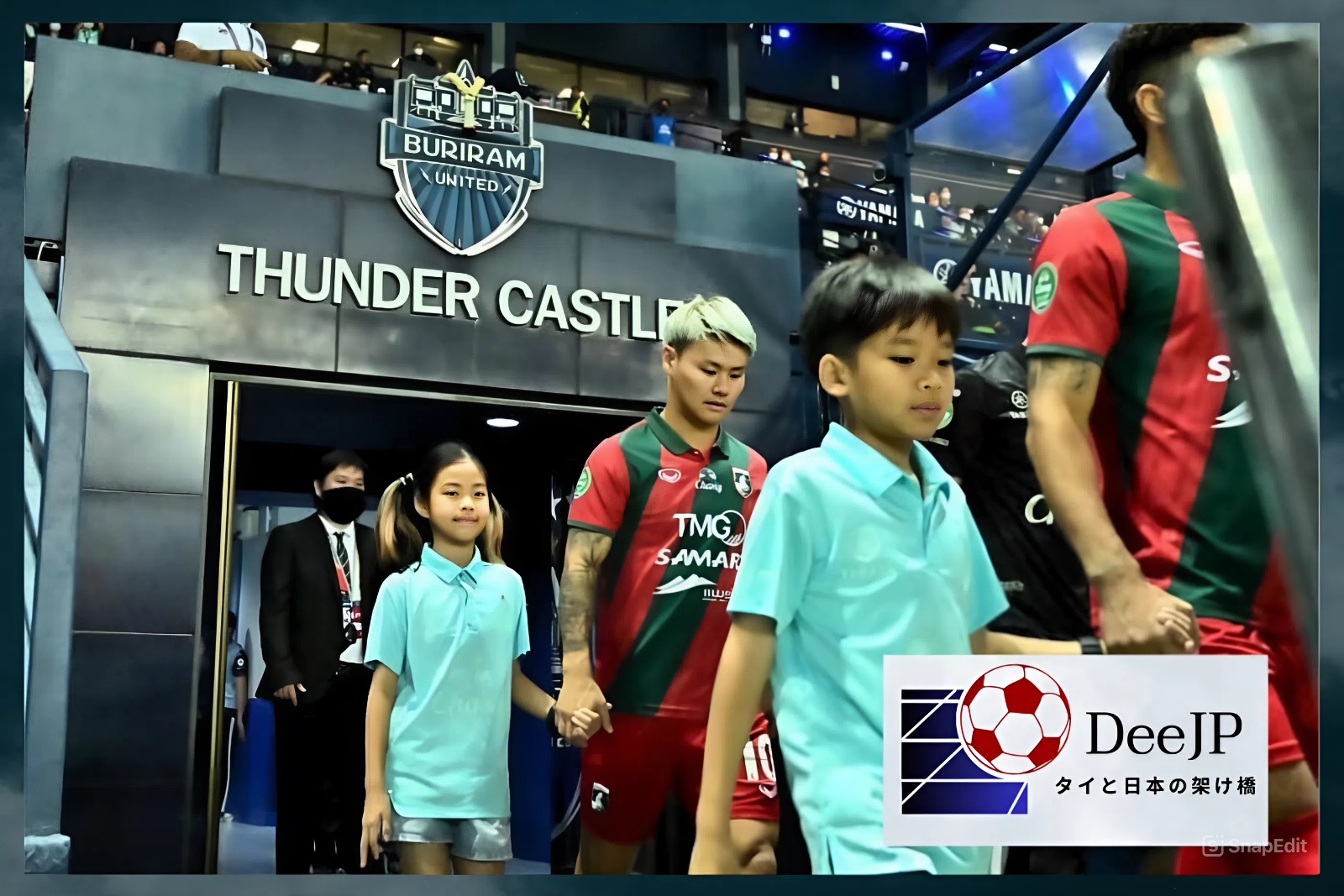 Football Hero Background